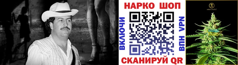 Все наркотики Рыбинск Alpha PVP Героин АМФ КОКАИН Марихуана
