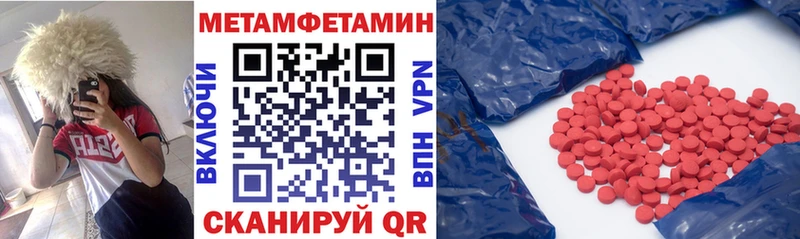 АМФ 98% OMG Рыбинск