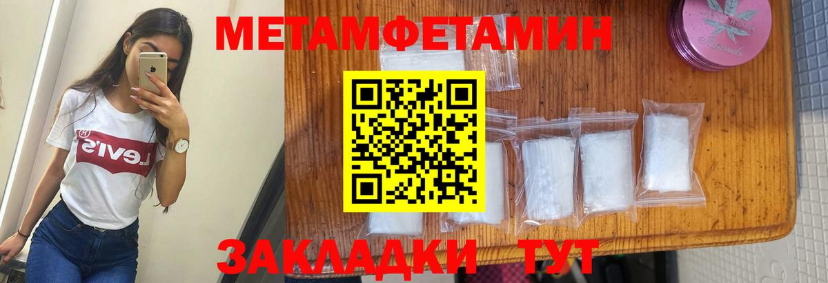 АМФЕТАМИН  АМФ Розовый  Вход с VPN  Рыбинск 