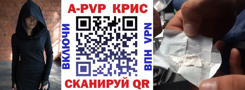 А ПВП VHQ  гидра ссылка  Рыбинск 