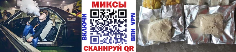 БУТИРАТ жидкий экстази Рыбинск
