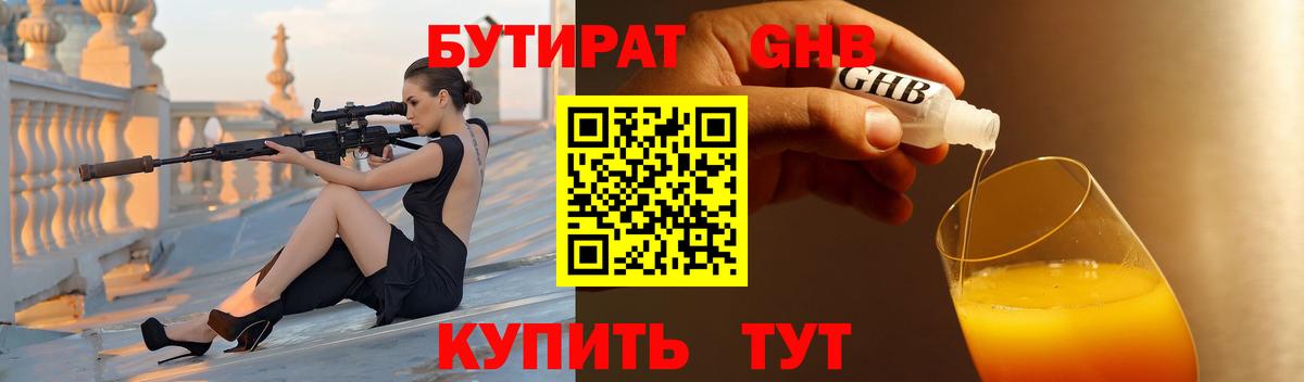 Марихуана  КЕТАМИН  НБОМе  Рыбинск  Вход с VPN  ГАШИШ  Cocaine  Меф МЯУ МЯУ кристаллы 