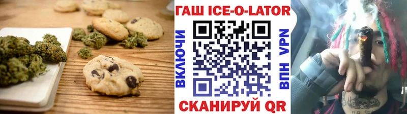 Cannafood конопля  Рыбинск 