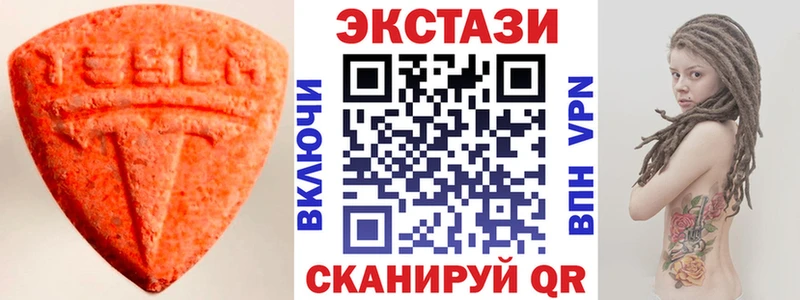 нарко площадка телеграм  Рыбинск  Ecstasy TESLA 