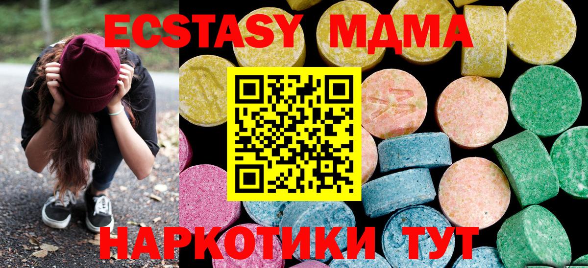 Ecstasy louis Vuitton  Вход с VPN  Рыбинск  Экстази    онион  ЭКСТАЗИ Cube 