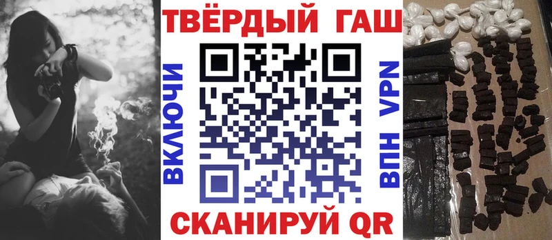 ГАШИШ Ice-O-Lator как найти наркотики Рыбинск