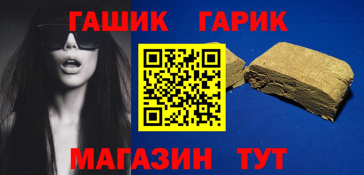 Рыбинск  Гашиш VHQ  Вход с VPN  Гашиш индика сатива 