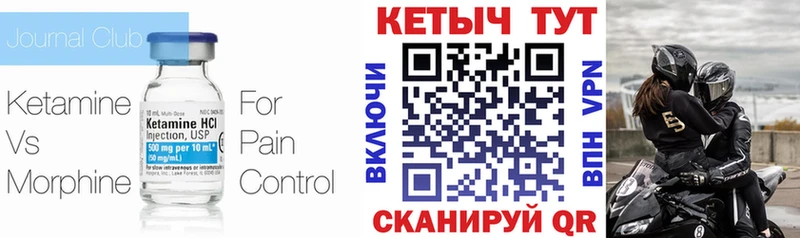 ОМГ ОМГ ССЫЛКА  Рыбинск  Кетамин ketamine 
