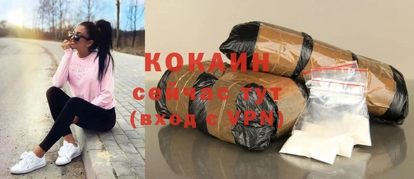 альфа пвп Куйбышев