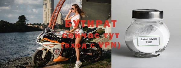 мефедрон VHQ Ладушкин