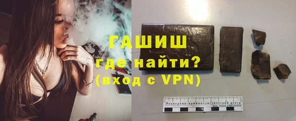 альфа пвп Куйбышев