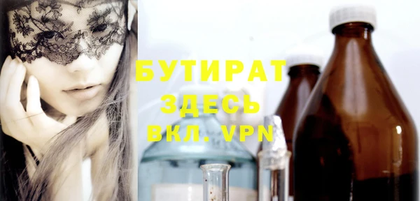 прущий лед Кулебаки