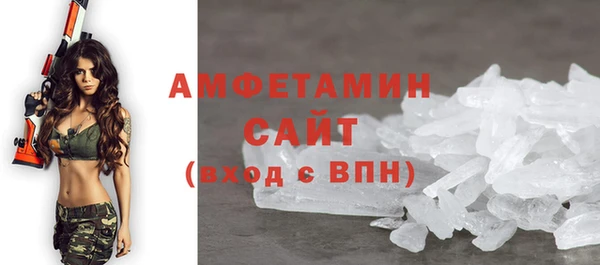 альфа пвп Куйбышев