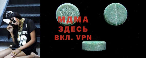 прущий лед Кулебаки