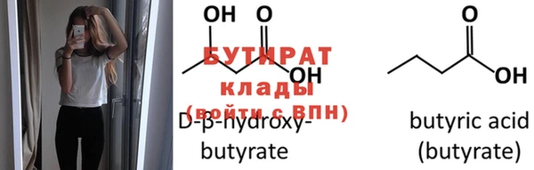 альфа пвп Куйбышев