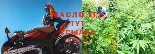 альфа пвп Куйбышев