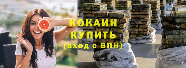 альфа пвп Куйбышев