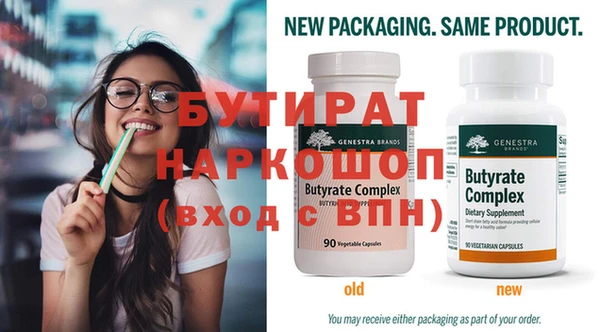мефедрон VHQ Ладушкин