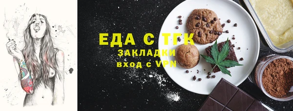 сатива Кукмор