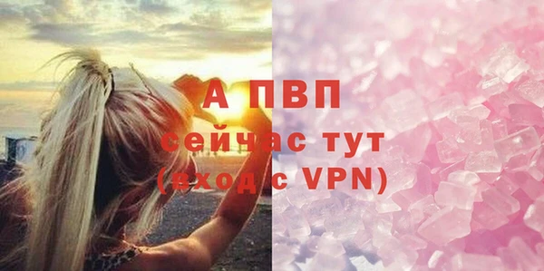 альфа пвп Куйбышев