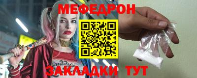 метамфетамин Славгород