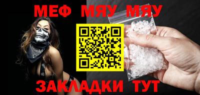 метамфетамин Славгород