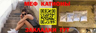 кокаин перу Сланцы