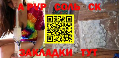 метамфетамин Славгород