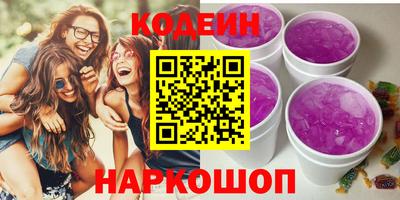 кокаин перу Сланцы