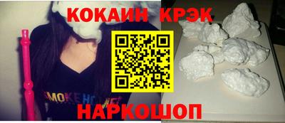 метамфетамин Славгород