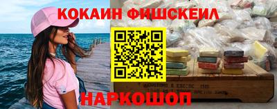 сатива Славянск-на-Кубани