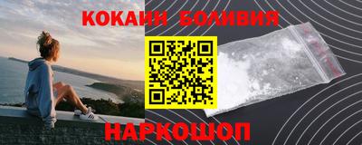 метамфетамин Славгород