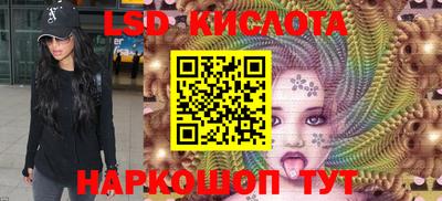 кокаин перу Сланцы