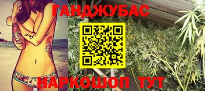 кокаин перу Сланцы