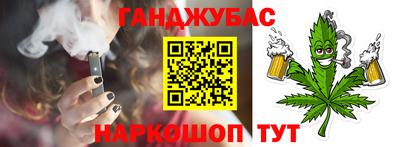 сатива Славянск-на-Кубани