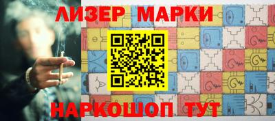 кокаин перу Сланцы