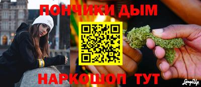 кокаин перу Сланцы