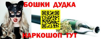 кокаин перу Сланцы