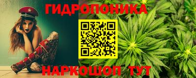 метамфетамин Славгород