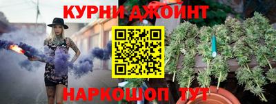 метамфетамин Славгород