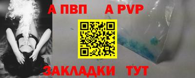 кокаин перу Сланцы