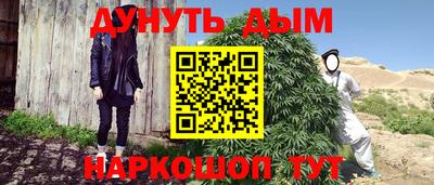 кокаин перу Сланцы