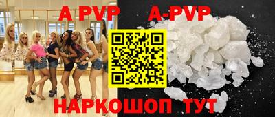кокаин перу Сланцы