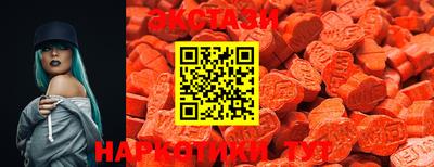 кокаин перу Сланцы