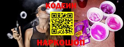 кокаин перу Сланцы