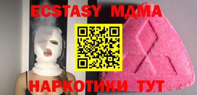 метамфетамин Славгород