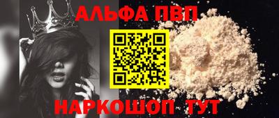 кокаин перу Сланцы