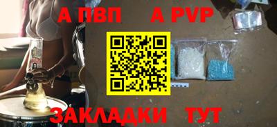 кокаин перу Сланцы
