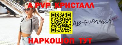 метамфетамин Славгород