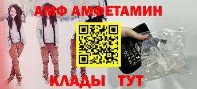 сатива Славянск-на-Кубани